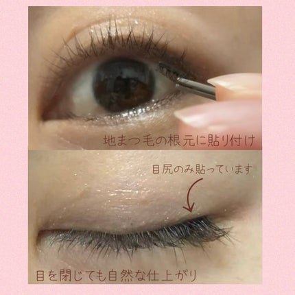 1秒まつエク/Miss eye d'or/つけまつげを使ったクチコミ(4枚目)