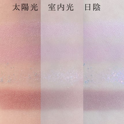 フルショット ルーティーン アイパレット/A’pieu/アイシャドウパレットを使ったクチコミ(3枚目)