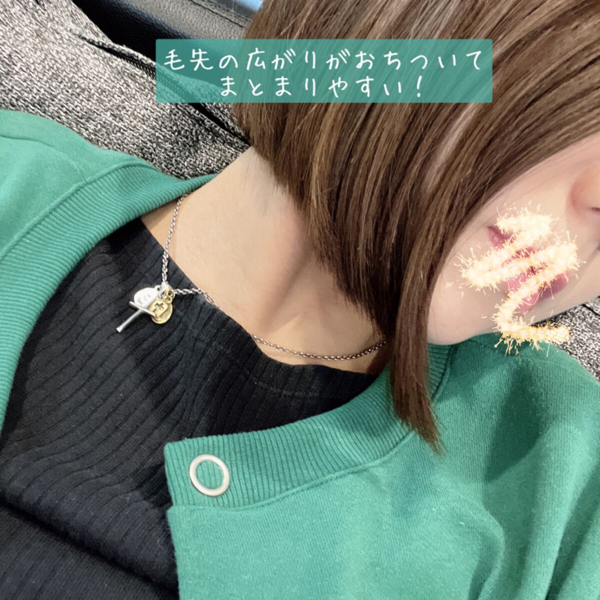 y.csm.s on LIPS 「.miel♡ミエルヘアケアクリームヘアサロンが作ったアウトバス..」(6枚目)