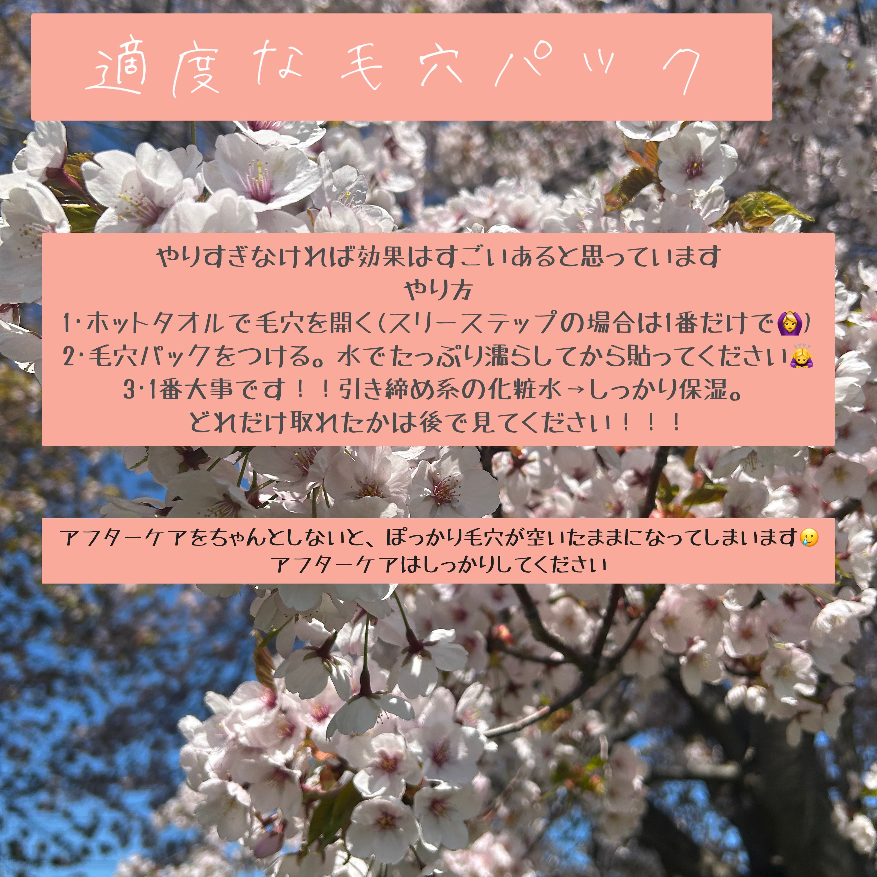 毛穴モップ (3STEP NOSE PACK)/YAMMY’S TOY/洗い流すパック・マスクを使ったクチコミ（3枚目）