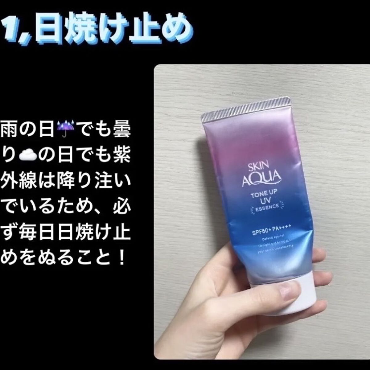 ビタミンC「タケダ」（医薬品）/タケダ/その他を使ったクチコミ（2枚目）