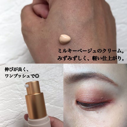 ミネラルインナートリートメントベース/エトヴォス/化粧下地を使ったクチコミ(2枚目)