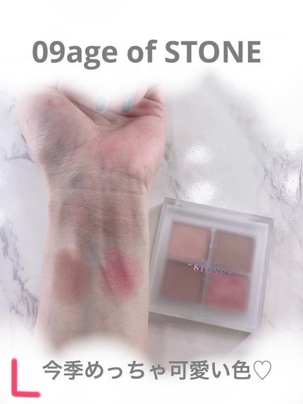 アイシャドウパレット/4U2/アイシャドウパレットを使ったクチコミ(2枚目)