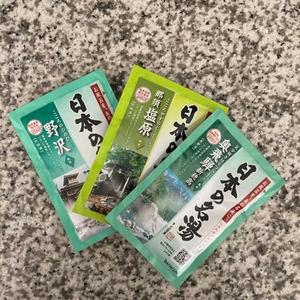 日本の名湯 至福の贅沢/バスクリン/無機塩系入浴剤を使ったクチコミ(4枚目)