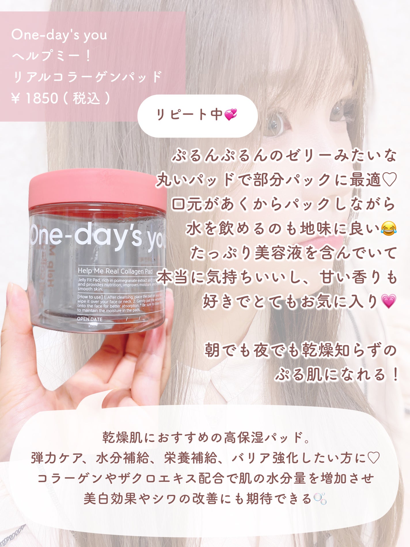 メルティクリームリップ/メンソレータム/リップクリームを使ったクチコミ(5枚目)