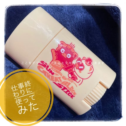 エリザベッカ サンスティック/Elizavecca/日焼け止め・UVケアを使ったクチコミ(1枚目)