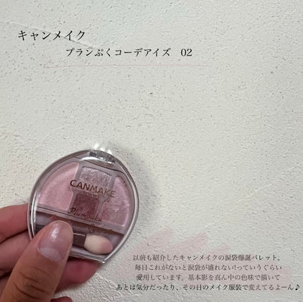 ラブ・ライナー オールラッシュマスク クリスタルアイズコレクション<マスカラ> クリスタルシルバー/ラブ・ライナー/マスカラの画像