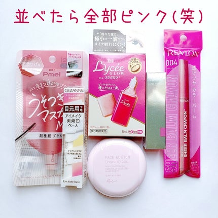 エテュセ フェイスエディション(パウダー)/ettusais/プレストパウダーを使ったクチコミ(5枚目)