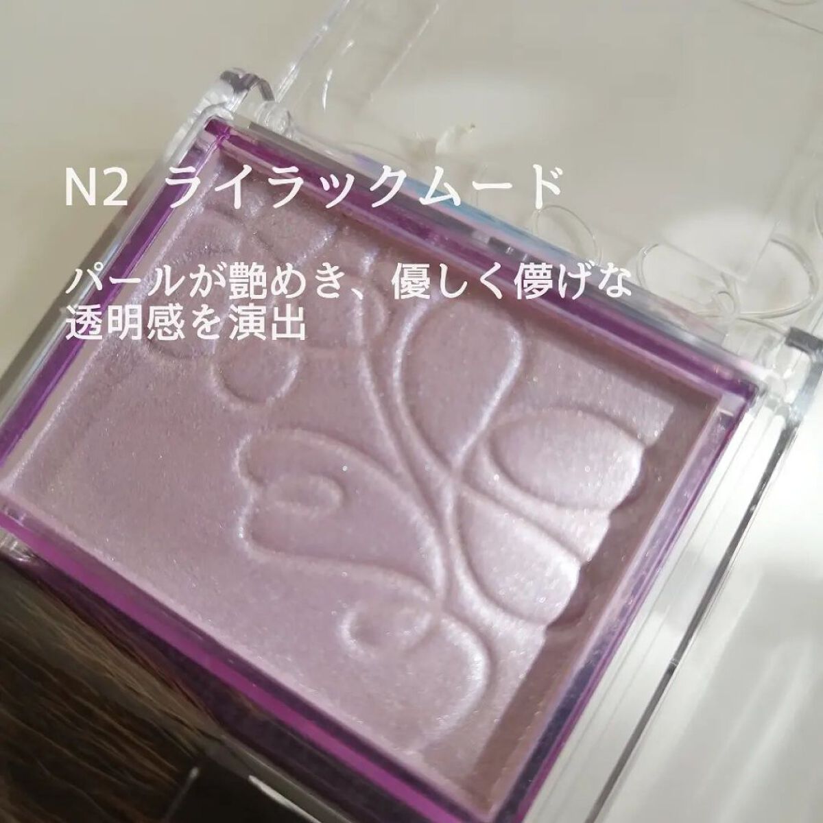 パールグロウニュアンサー/CEZANNE/パウダーハイライトを使ったクチコミ（2枚目）