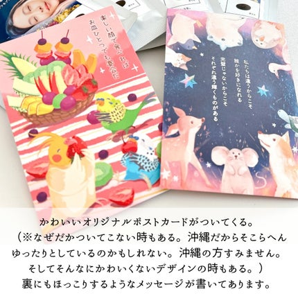 narukuru❤︎ on LIPS 「いつも飲んでるシードコムスのGABA。沖縄から届きます。安..」(4枚目)