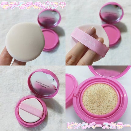 スリムフィットトーンアップサンクッション/Dear.A/日焼け止めローションを使ったクチコミ(4枚目)