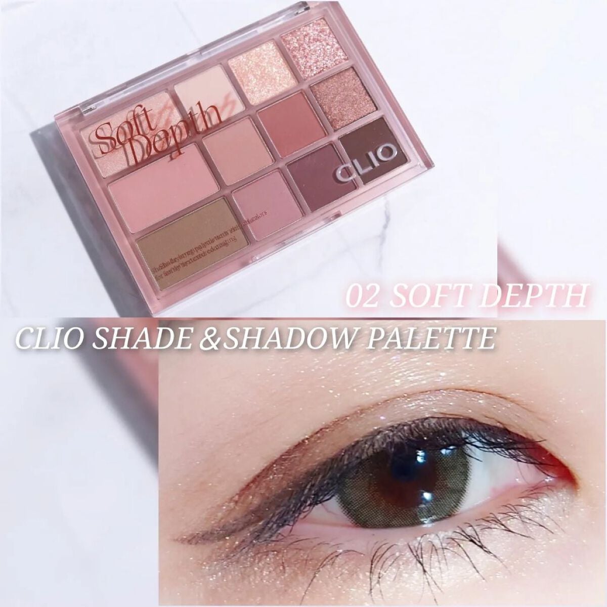 シェード アンド シャドウ パレット/CLIO/アイシャドウパレットを使ったクチコミ(1枚目)