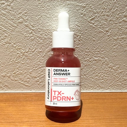 ピンクトーニング™︎ディープインショットアンプル/CNP Laboratory/美容液を使ったクチコミ(1枚目)