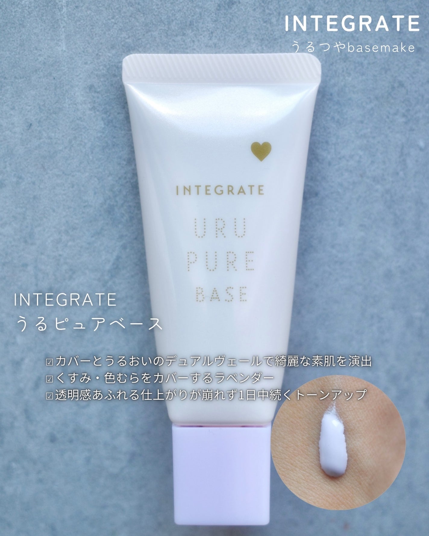 インテグレート プロフィニッシュクッション/インテグレート/クッションファンデーションを使ったクチコミ(4枚目)