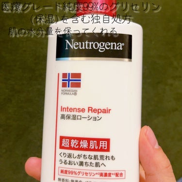 ノルウェー フォーミュラ インテンスリペア ボディ エマルジョン/Neutrogena/ボディローションを使ったクチコミ（3枚目）