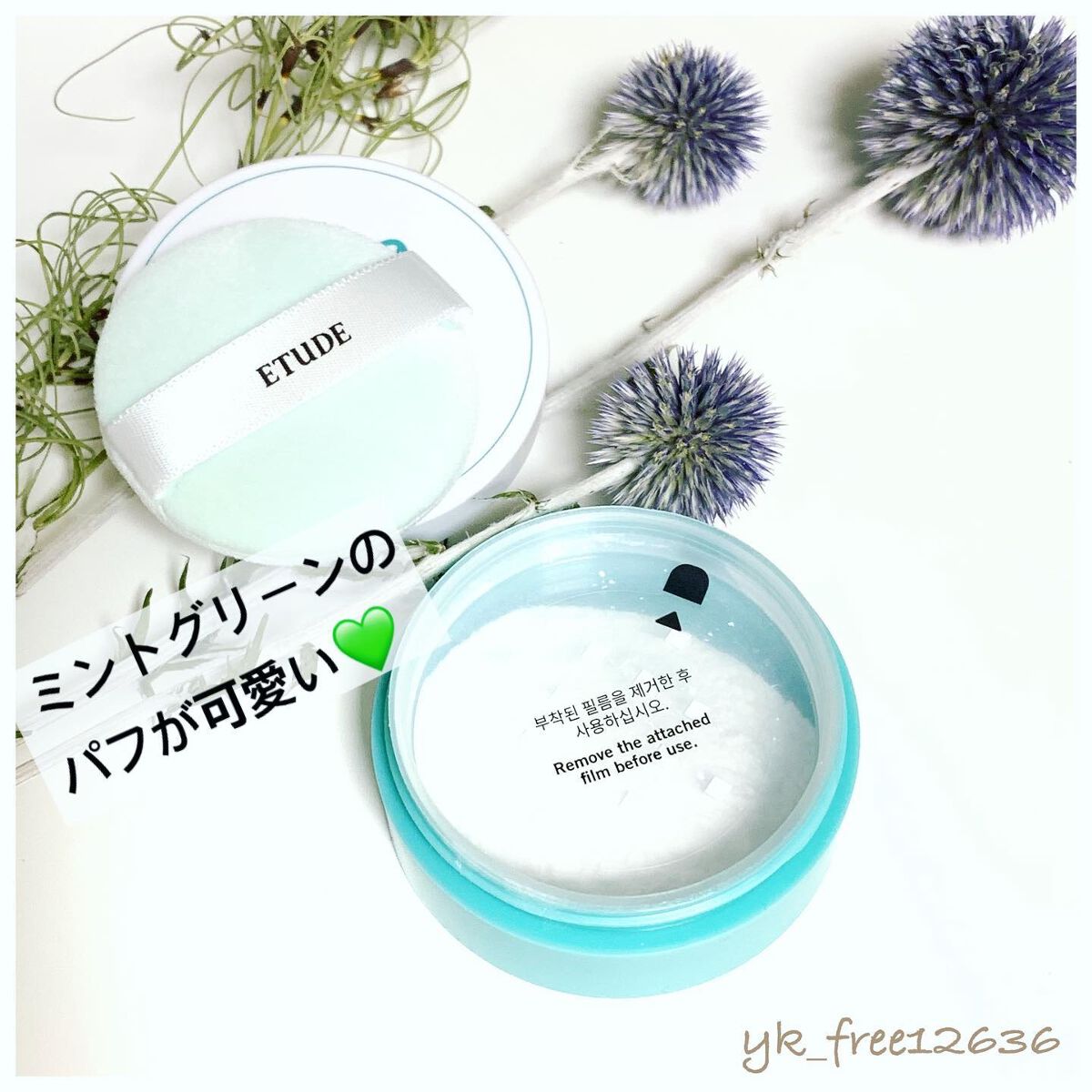 Zセバムドライングパウダー/ETUDE/フェイスパウダーを使ったクチコミ(2枚目)