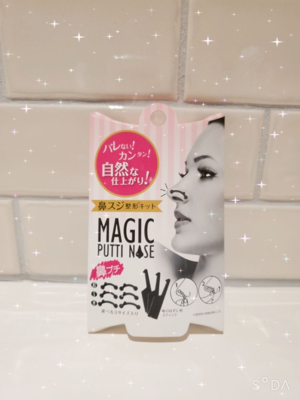 マジックプチノーズ/素数/その他を使ったクチコミ（1枚目）