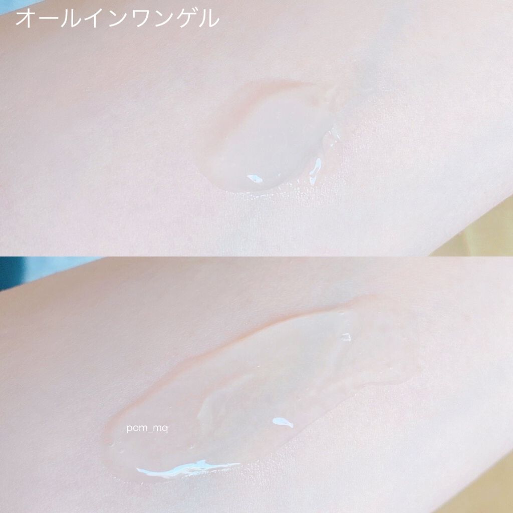 マルクパージュ オールインワンゲル/MARUQUE PAGE/オールインワン化粧品を使ったクチコミ(3枚目)
