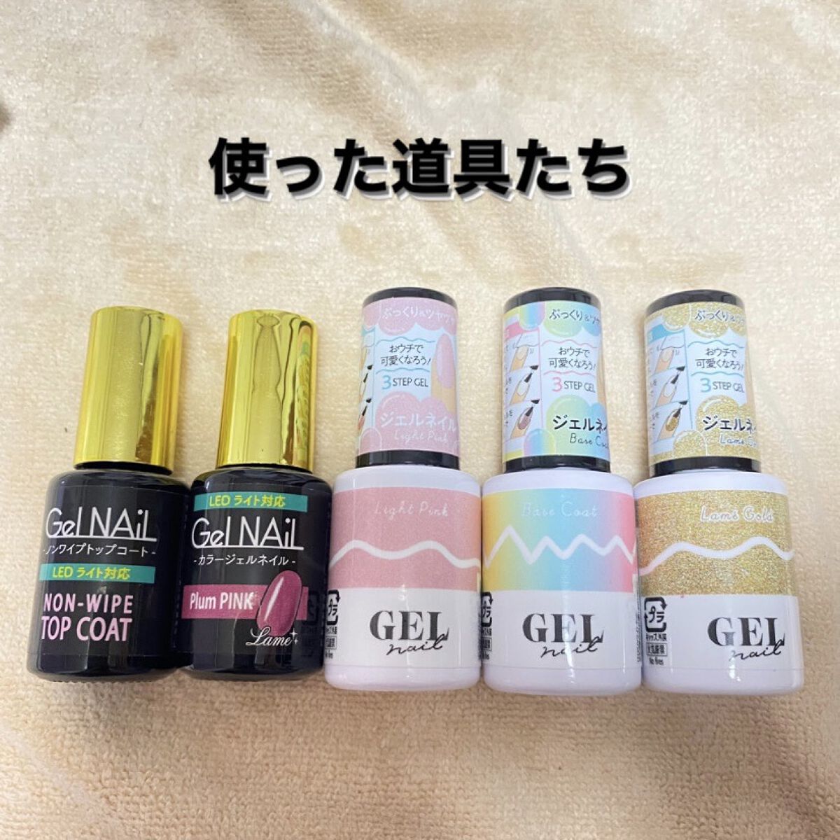 BRG ジェルネイル/DAISO/ジェルネイルを使ったクチコミ（2枚目）