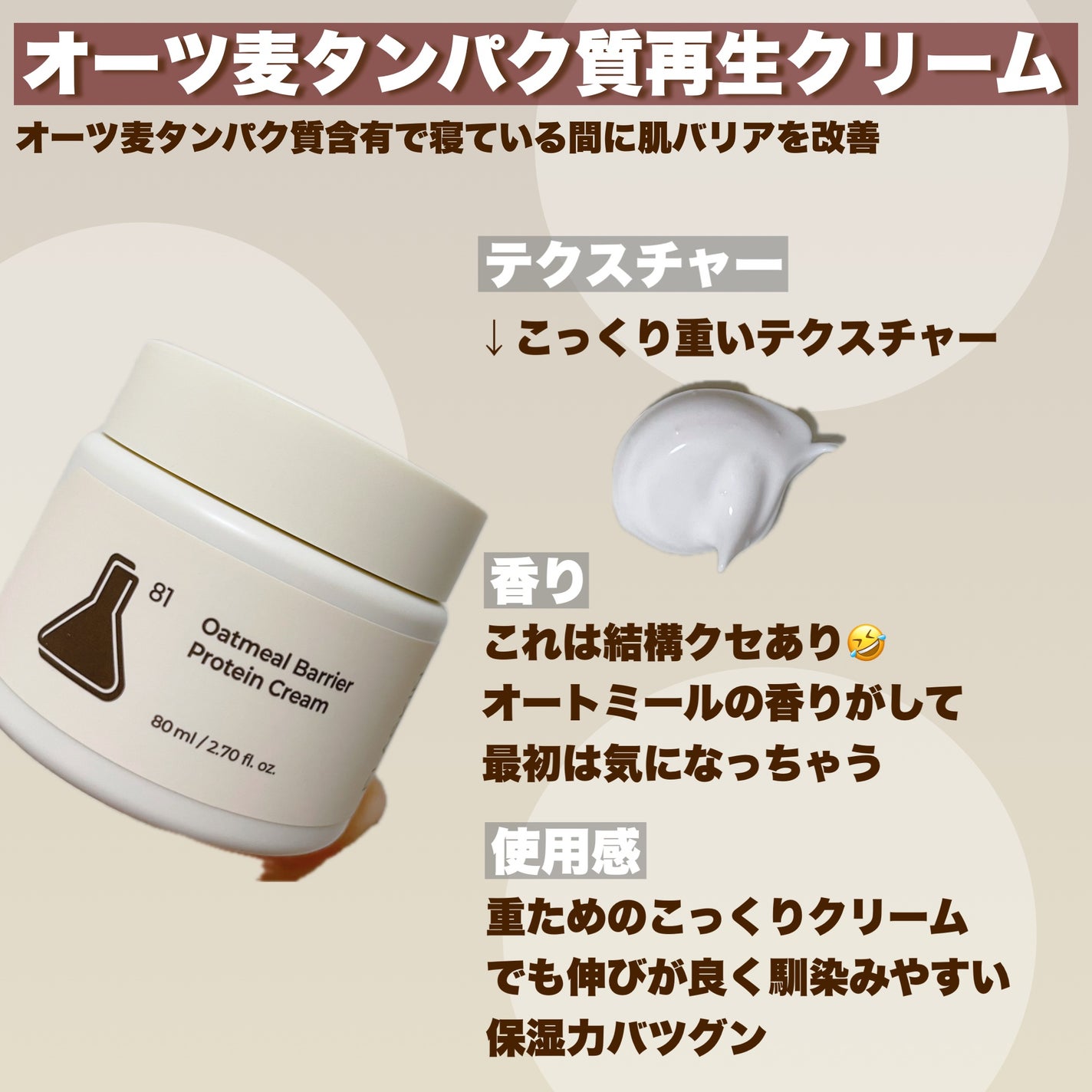 タンパク質フィラー90日スキンケアセット/FLASKIN/スキンケアキットを使ったクチコミ(5枚目)