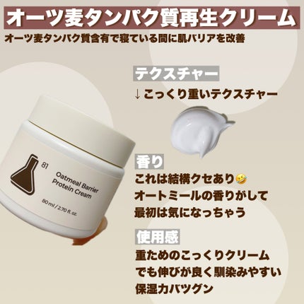 タンパク質フィラー90日スキンケアセット/FLASKIN/スキンケアキットを使ったクチコミ(5枚目)