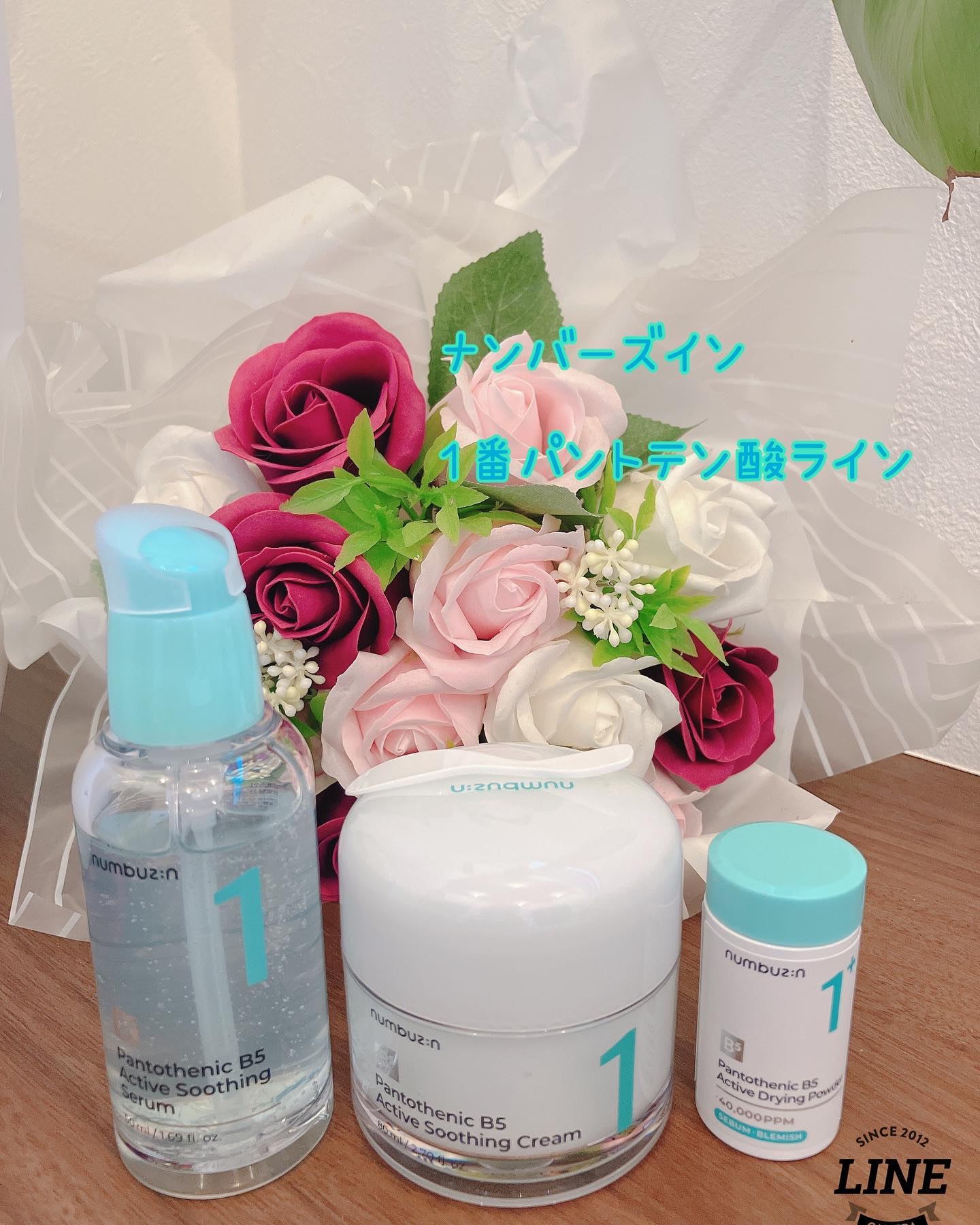 1番 ガルバニックパントテン酸スージングセラム/numbuzin/美容液を使ったクチコミ（1枚目）