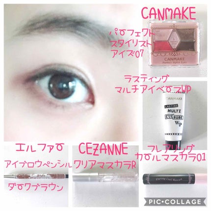 ラスティングマルチアイベース WP/キャンメイク/アイシャドウベースを使ったクチコミ(2枚目)