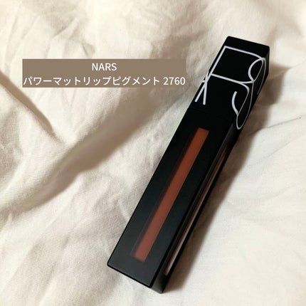 パワーマットリップピグメント/NARS/口紅を使ったクチコミ(1枚目)