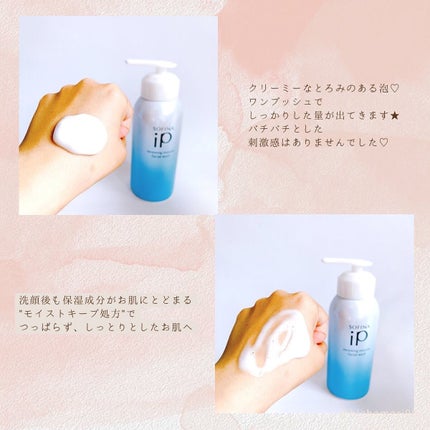 SOFINA iP UVレジスト スムースミルク/SOFINA iP/日焼け止め・UVケアを使ったクチコミ(3枚目)
