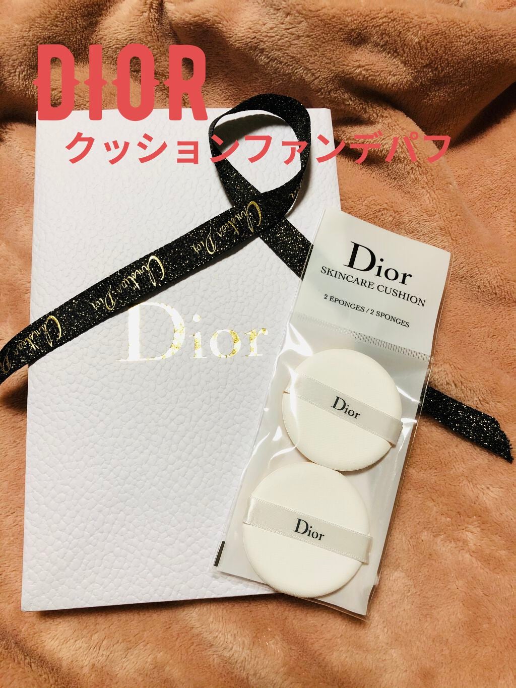 カプチュール ドリームスキン モイスト クッション SPF50 /PA+++ /Dior/クッションファンデーションを使ったクチコミ(1枚目)