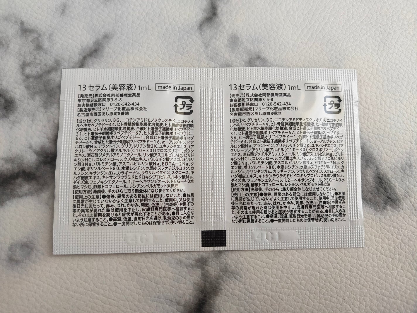 NMN 13 Serum/YÓANDO/美容液を使ったクチコミ(2枚目)