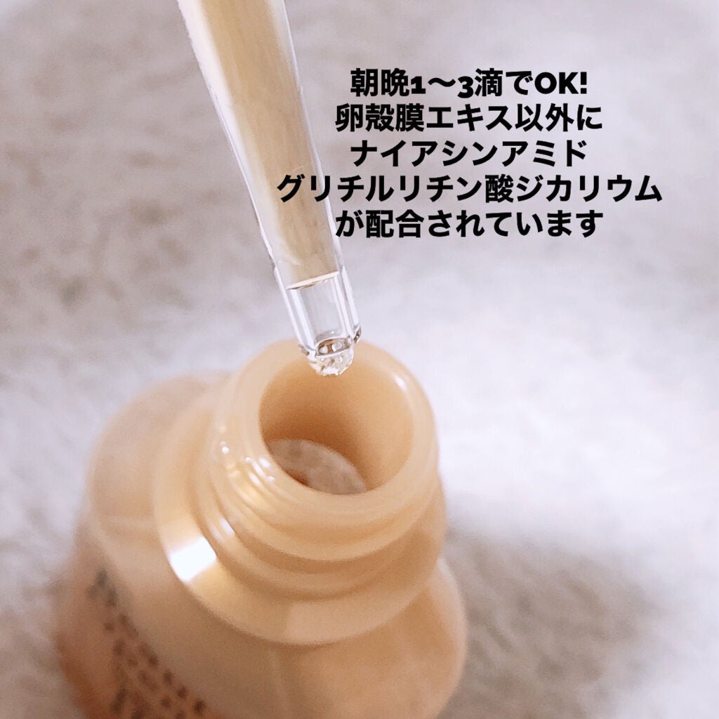 ビューティーオープナー リンクル&ホワイト/オージオ/美容液を使ったクチコミ(2枚目)