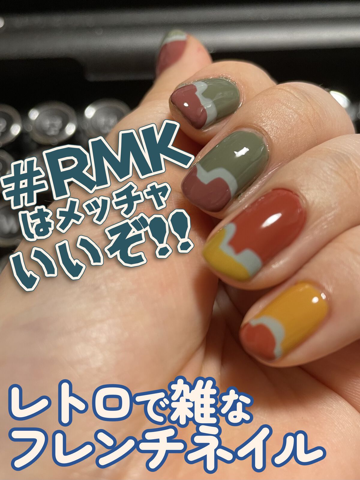 RMK ネイルラッカー 19 Cloudy Grey クラウディー グレー/RMK/マニキュアを使ったクチコミ（1枚目）