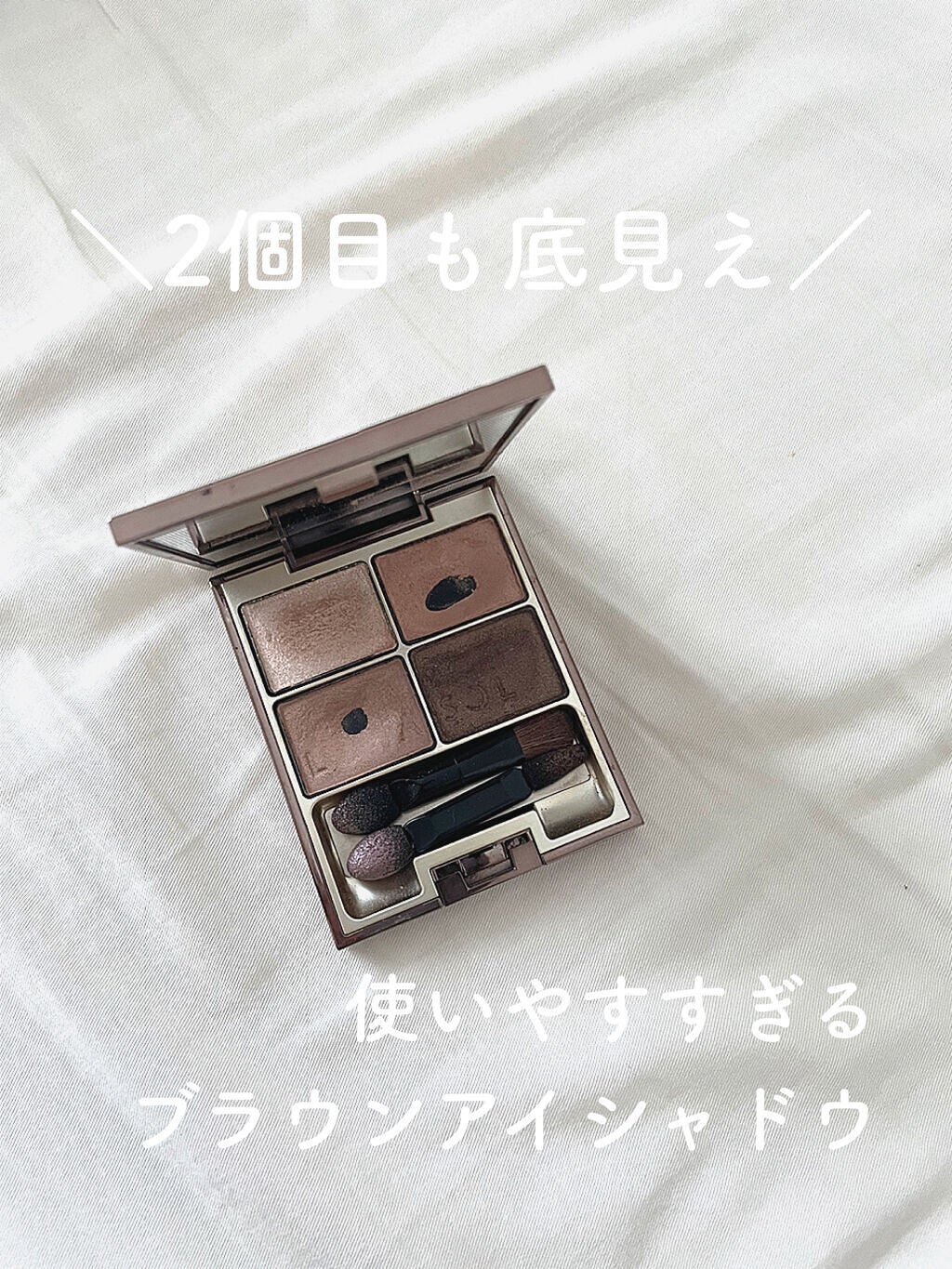 スキンモデリングアイズ/LUNASOL/アイシャドウパレットを使ったクチコミ(2枚目)