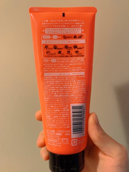 芯からうるおいまとまる和草クリーム/いち髪/ヘアワックス・クリームを使ったクチコミ(3枚目)