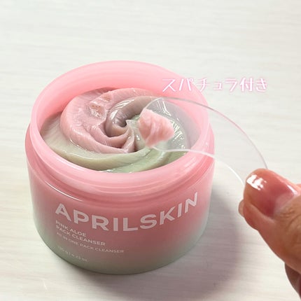 ピンクアロエメレンゲクレンザー/APRILSKIN/その他洗顔料を使ったクチコミ(9枚目)