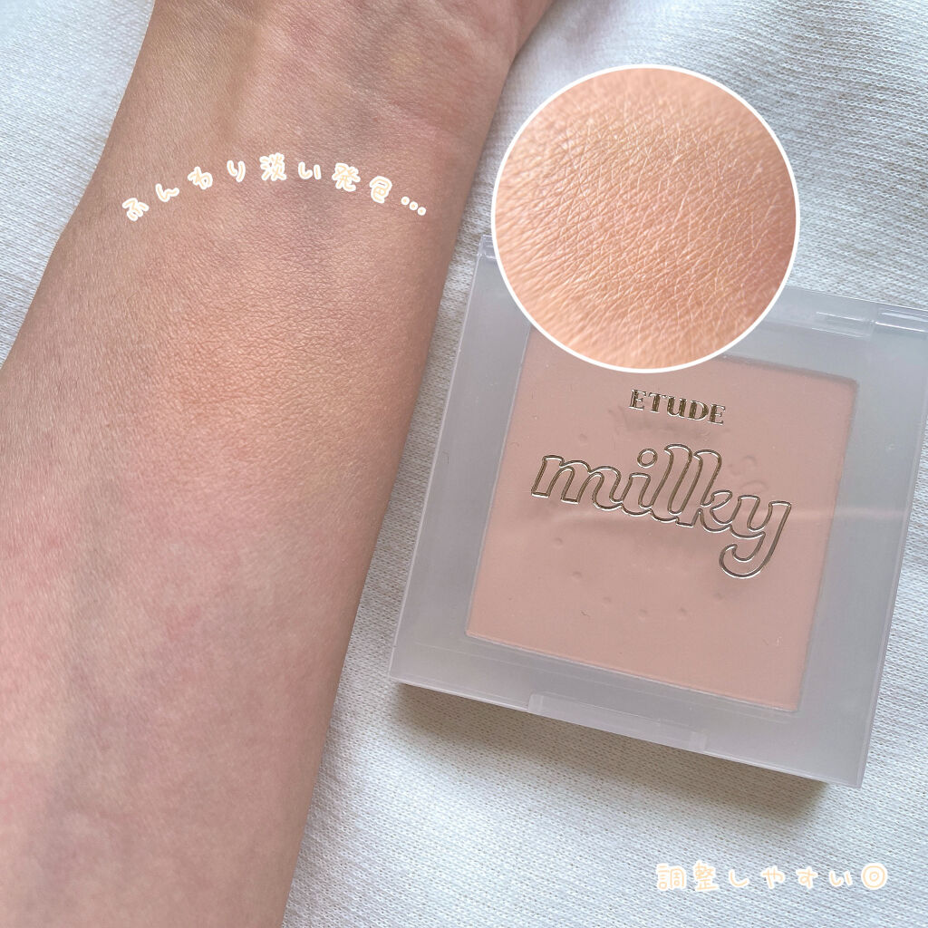 ミルクチーク バナナミルク/ETUDE/パウダーチークを使ったクチコミ（3枚目）