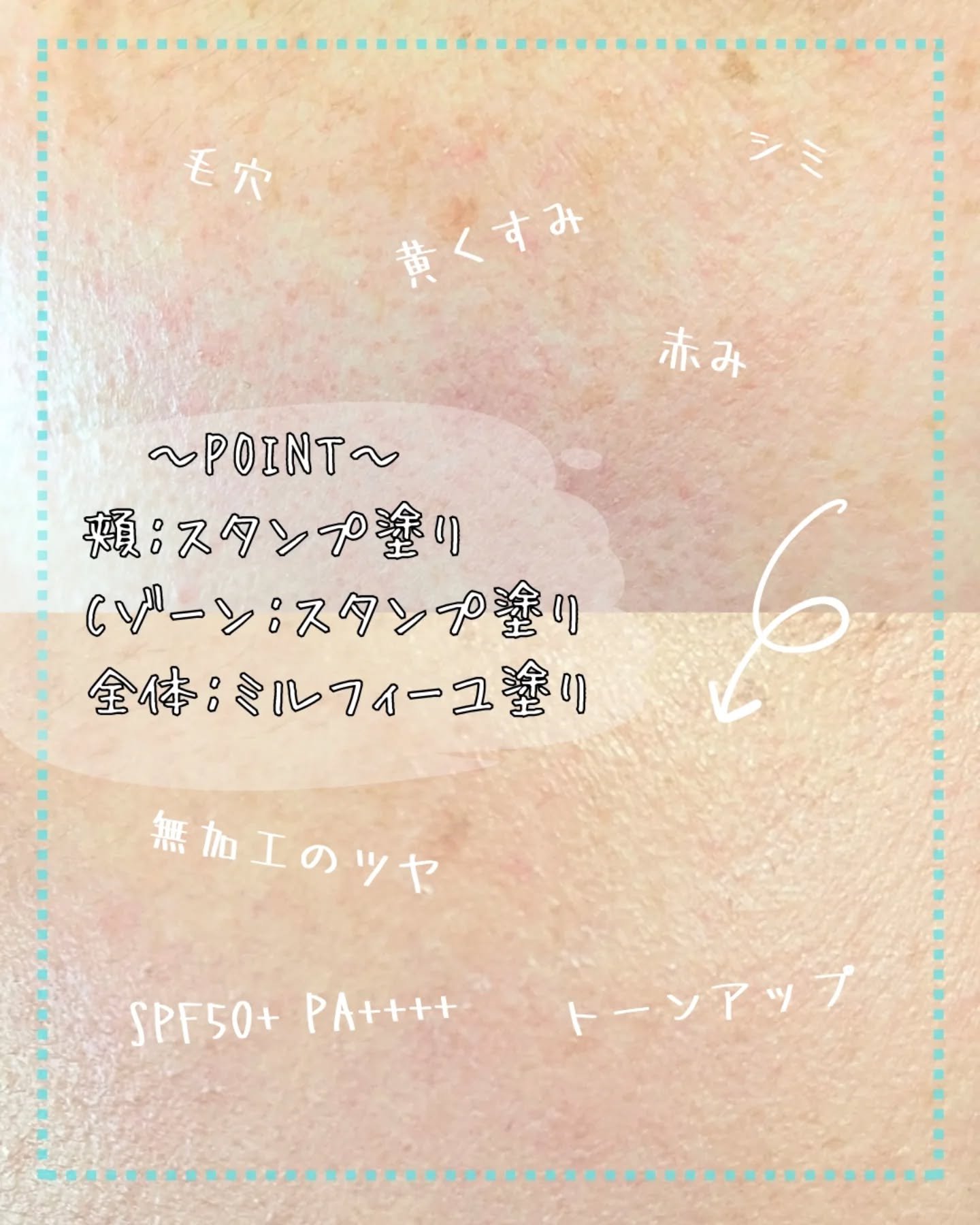 UVイデア XL プロテクショントーンアップ ローズ+/ラ ロッシュ ポゼ/日焼け止め・UVケアを使ったクチコミ（3枚目）