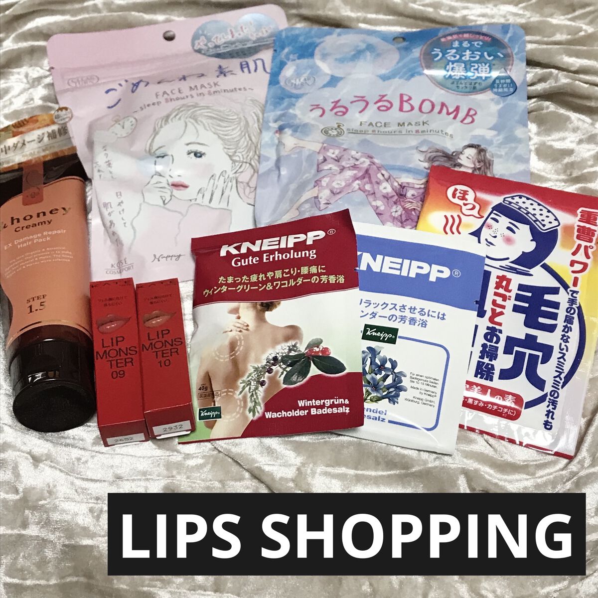 重曹つるつる風呂/毛穴撫子/炭酸系入浴剤を使ったクチコミ（1枚目）