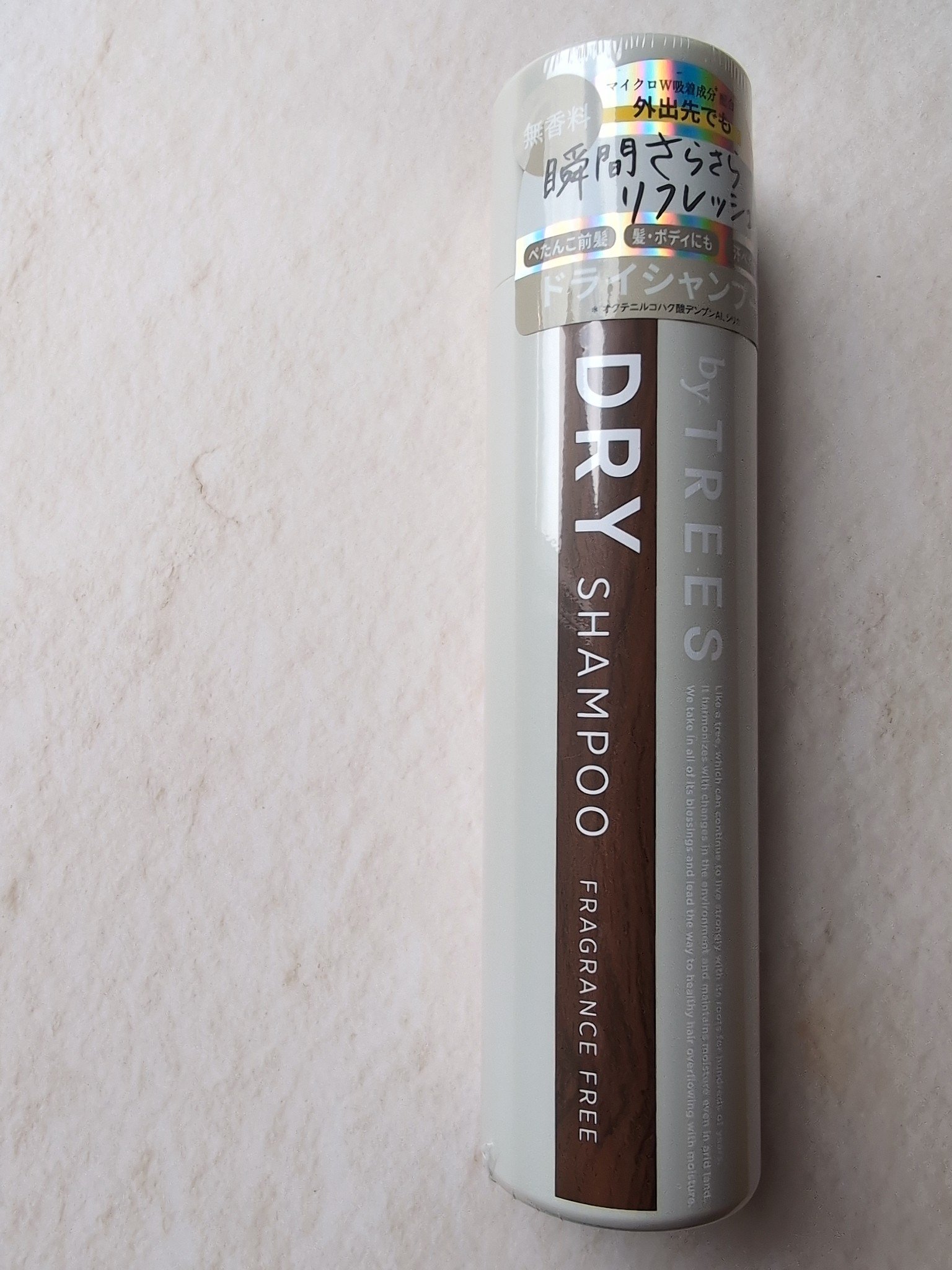 バイツリーズリフレッシュエアドライシャンプー（無香料）/byTREES/ドライシャンプーを使ったクチコミ（2枚目）