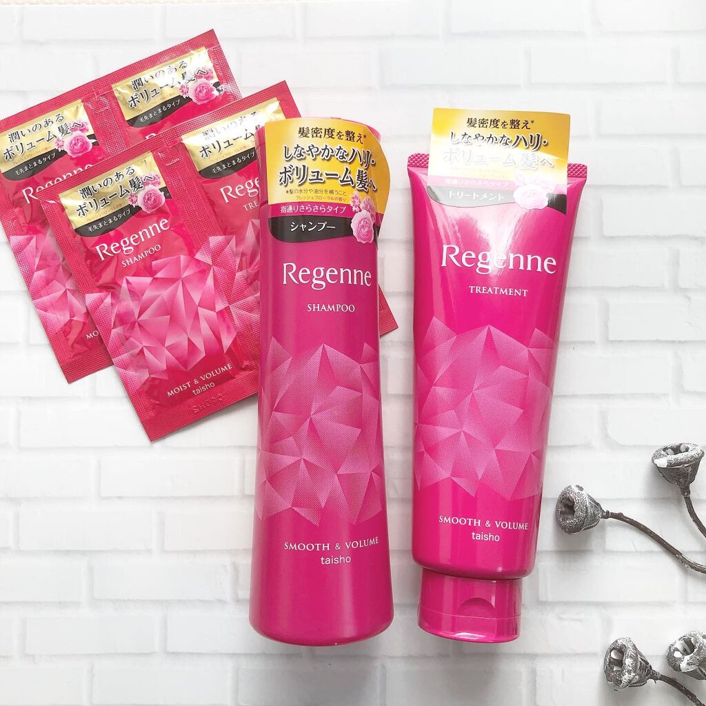 リジェンヌシャンプー/トリートメント スムース&ボリューム/リジェンヌ/市販シャンプーを使ったクチコミ(1枚目)