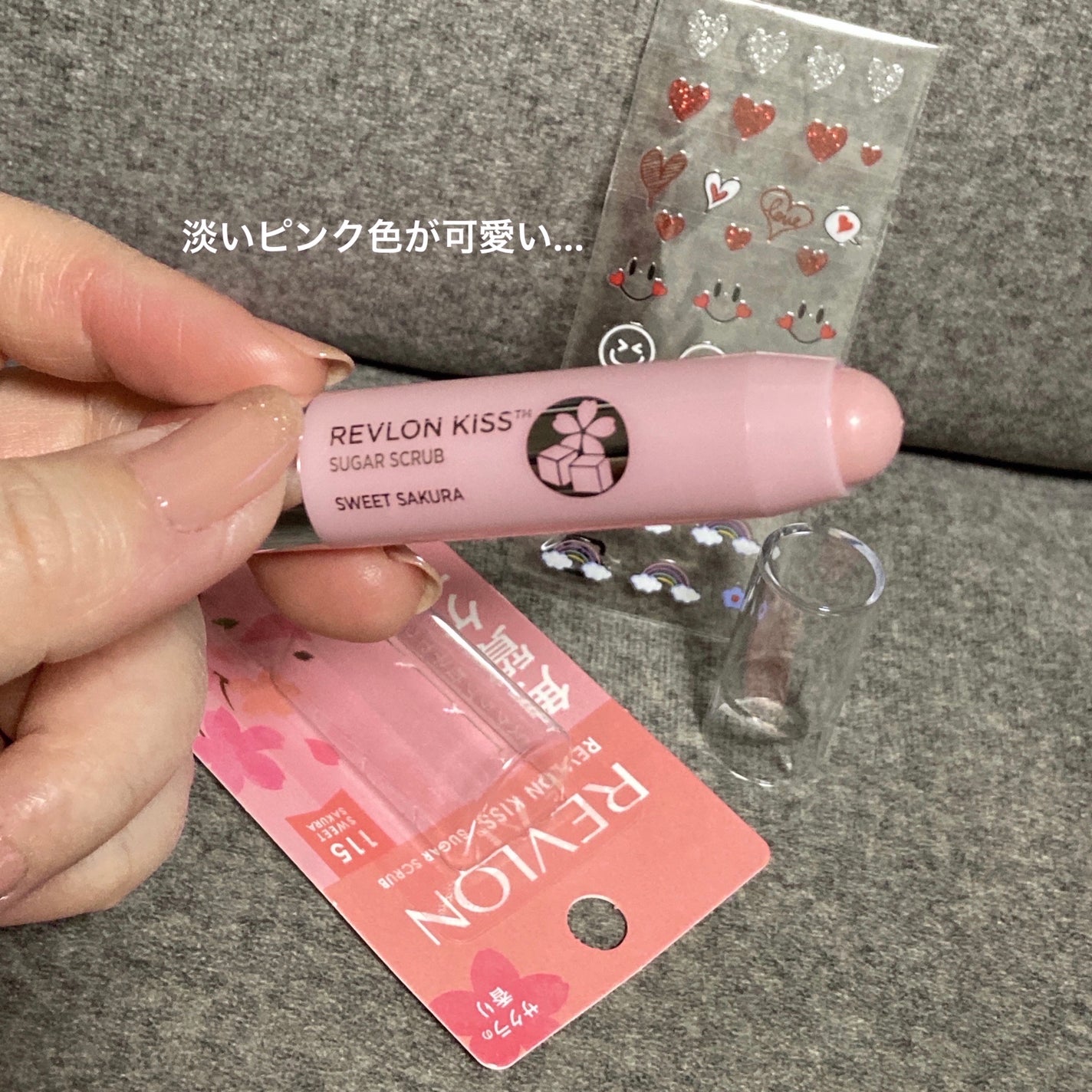 レブロン キス シュガー スクラブ/REVLON/リップスクラブを使ったクチコミ(2枚目)