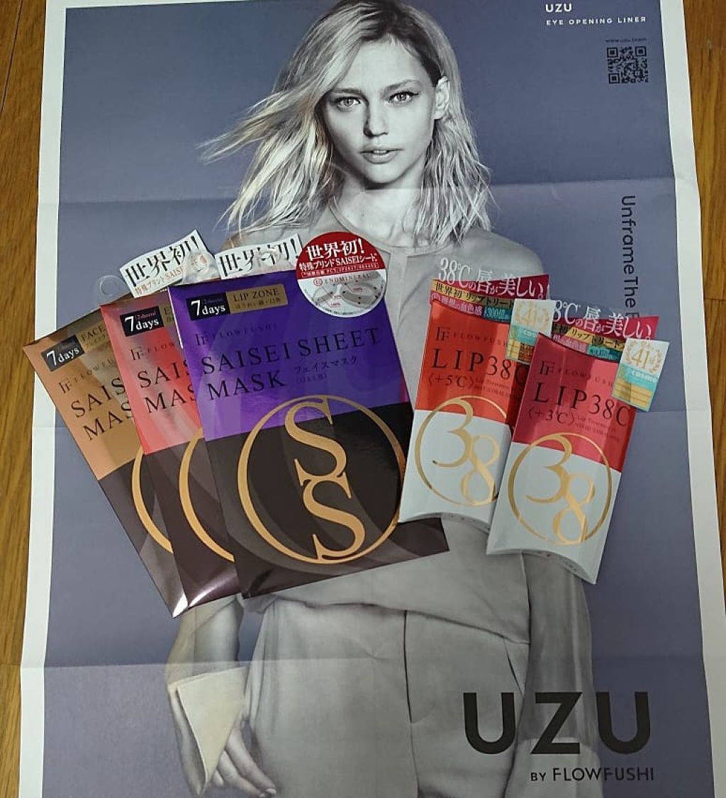 38°C / 99°F リップトリートメント (リップ美容液)/UZU BY FLOWFUSHI/リップケアを使ったクチコミ（1枚目）