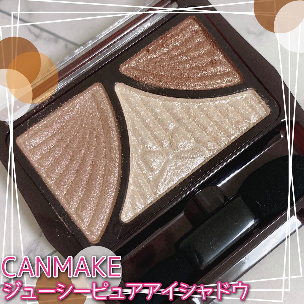 \ブルベさんも使えるナチュラルブラウン！/

こんにちは！あおいです♪

今回ご紹介するのは
♡キャンメイク♡
　ジューシーピュアアイズNo.13シャンパンベージュ


細かなラメが上品に輝くプチプラブラウンシャドウ


黄みが苦手なブルベ