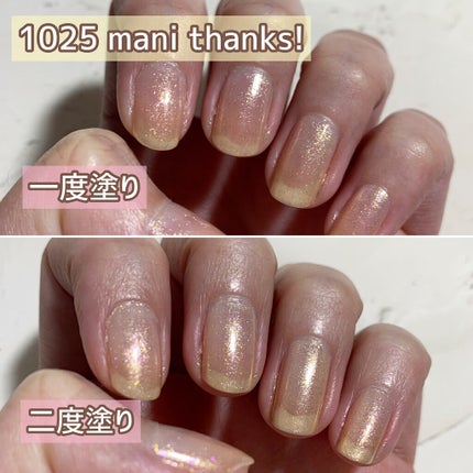 ネイルポリッシュ/エッシー/マニキュアを使ったクチコミ(3枚目)