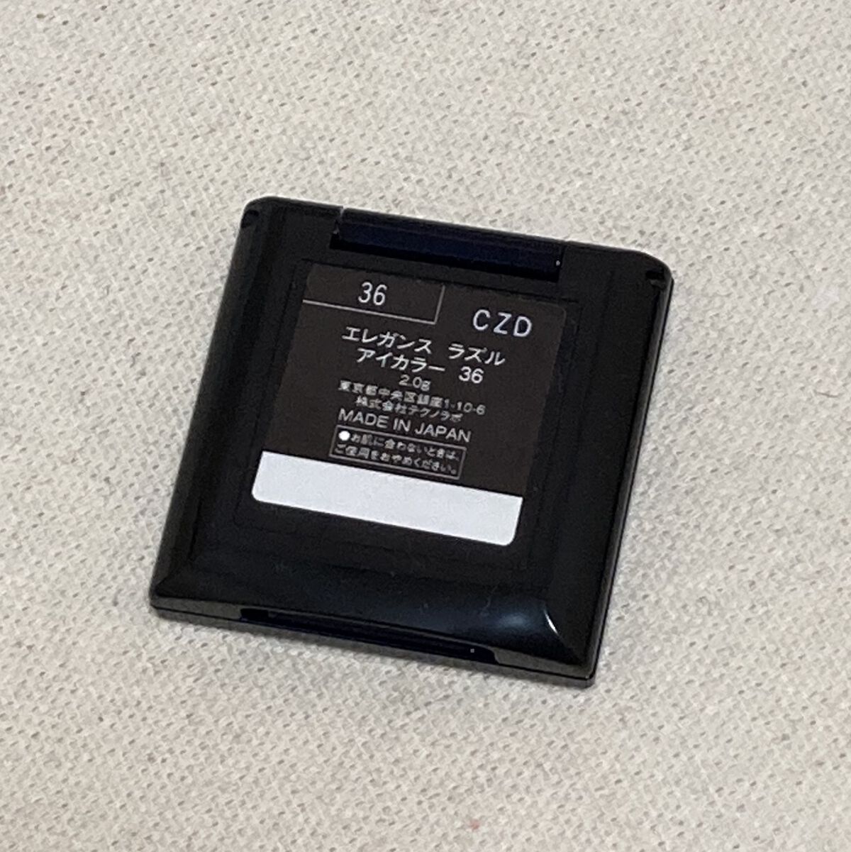 ラズル アイカラー 36 Paparazzi/エレガンス ラズル /単色アイシャドウを使ったクチコミ（3枚目）