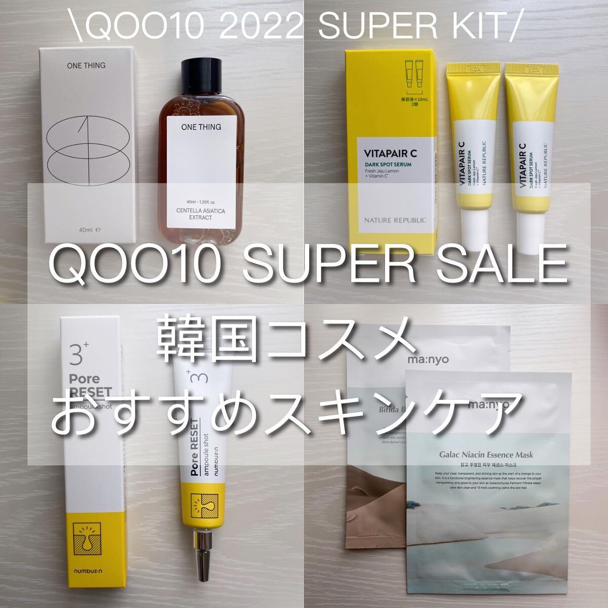 CICA カプセルマスク/VT/洗い流すパック・マスクを使ったクチコミ（1枚目）