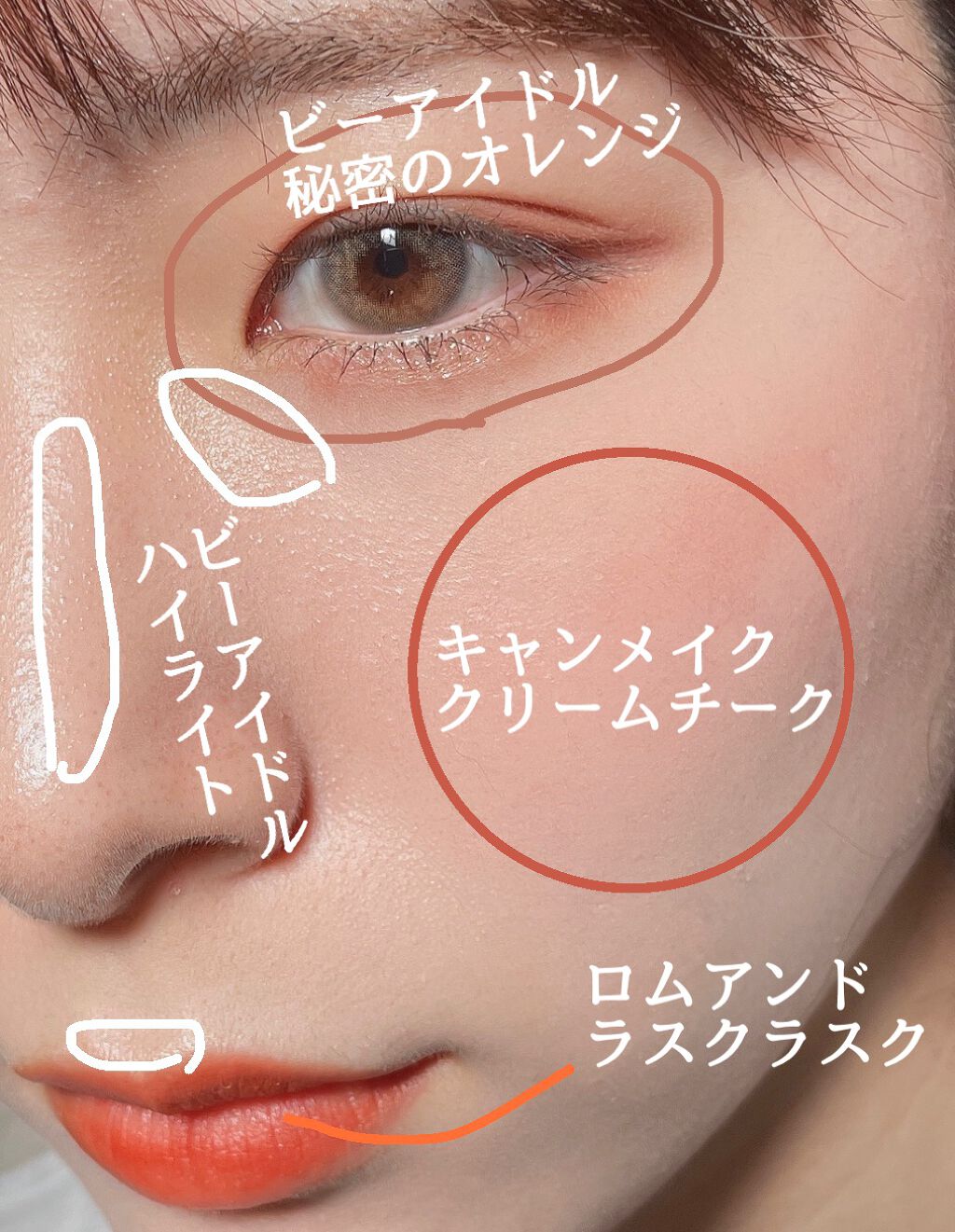 クリームチーク/キャンメイク/ジェル・クリームチークを使ったクチコミ（2枚目）