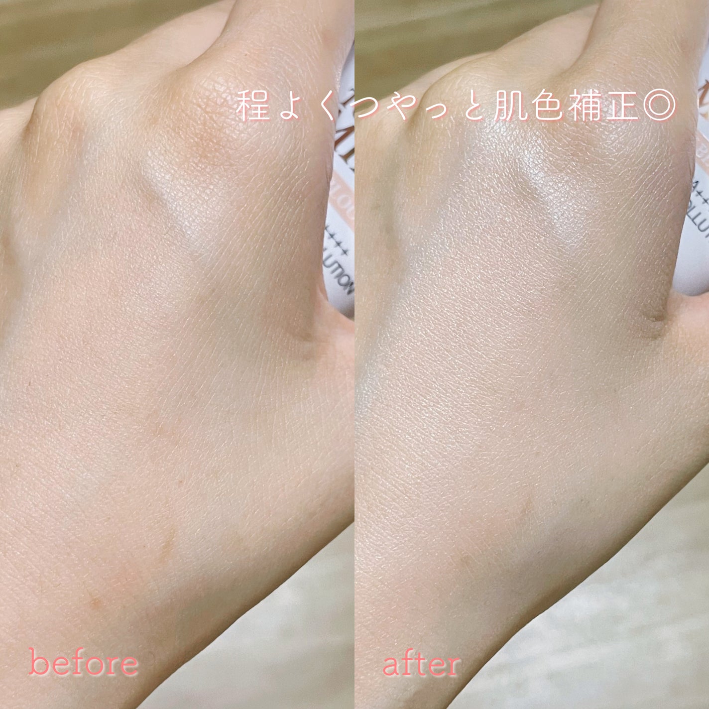 UV エクスペール トーン アップ ローズ/LANCOME/日焼け止め・UVケアを使ったクチコミ(3枚目)