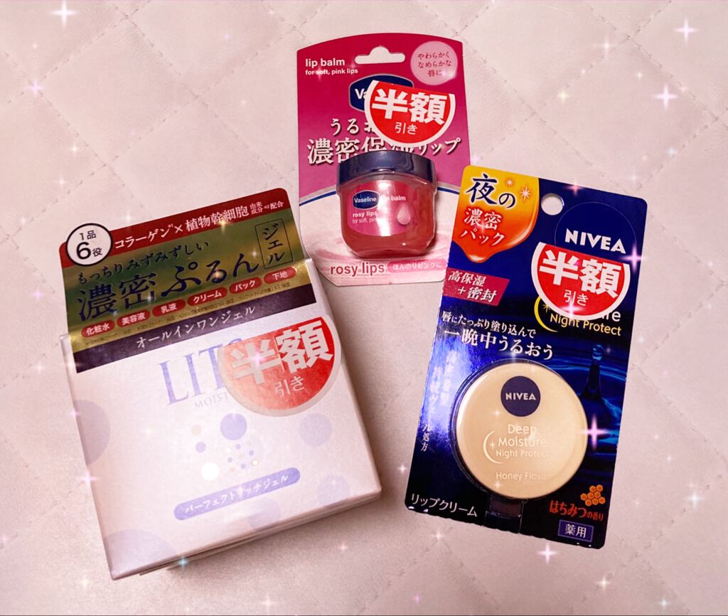 リップ ロージーリップス/ヴァセリン/リップバームを使ったクチコミ（1枚目）